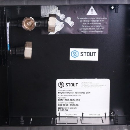 Конвектор внутрипольный Stout SCN 80.240.1600 (Решётка роликовая, анодированный алюминий)