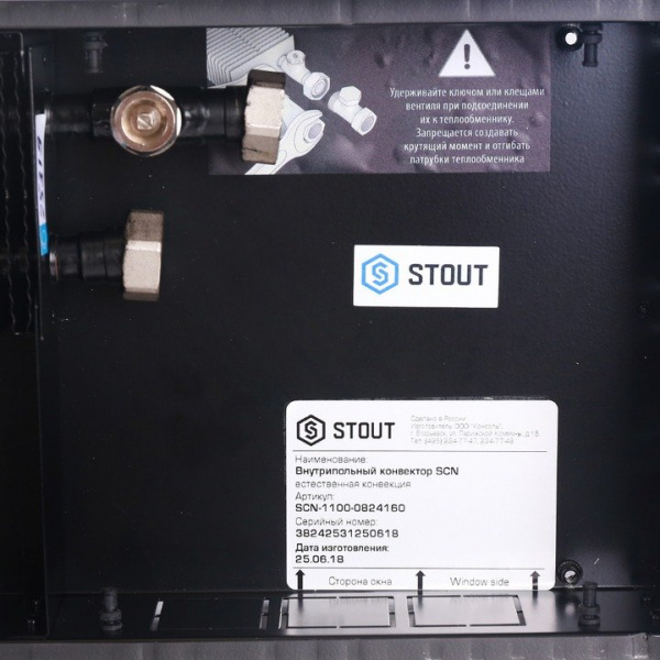 Конвектор внутрипольный Stout SCN 80.240.1600 (Решётка роликовая, анодированный алюминий)