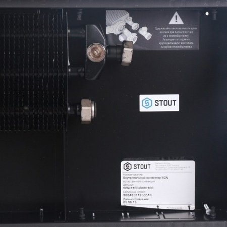 Конвектор внутрипольный Stout SCN 80.300.1000 (Решётка роликовая, анодированный алюминий)