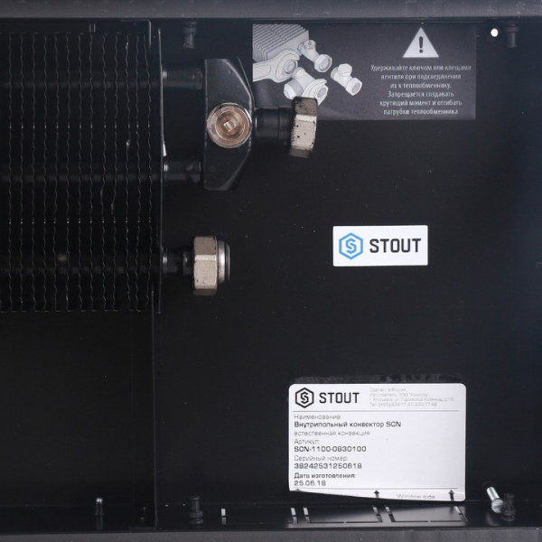 Конвектор внутрипольный Stout SCN 80.300.1000 (Решётка роликовая, анодированный алюминий)