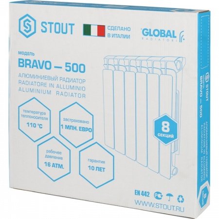 Алюминиевый радиатор Stout Bravo 500 8 секций боковое подключение