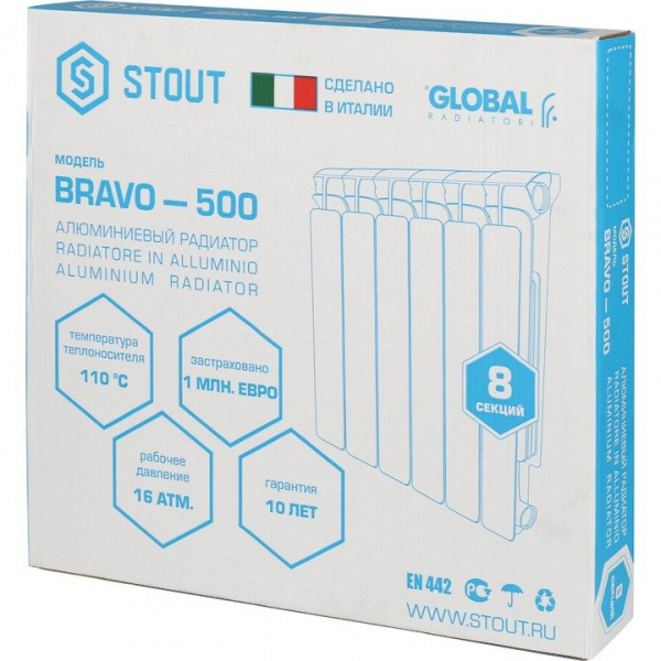 Алюминиевый радиатор Stout Bravo 500 8 секций боковое подключение