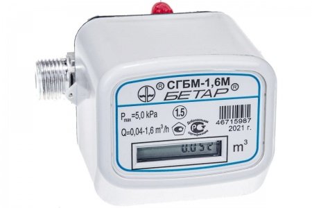 Счетчик газа Бетар СГБМ-1,6М